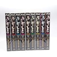 うしおととら 全33巻完結 [マーケットプレイス コミックセット